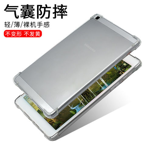 适用三星T290保护套19TA