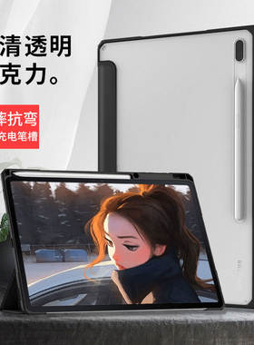 适用三星S8Ultra保护套1