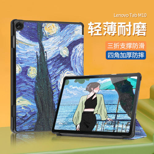 适用20新款Lenovo联想Ta