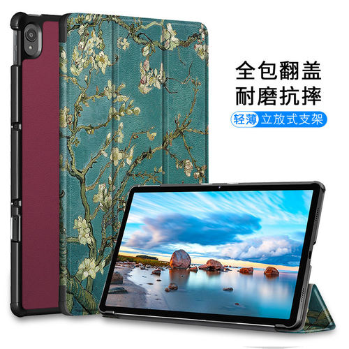 适用联想小新Pad11英寸
