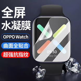 适用oppoWatch手表膜Watch2钢化膜free保护膜OPPO手环膜防摔高清42MM电话46MM手表rx保护41MM贴膜band1.1英寸