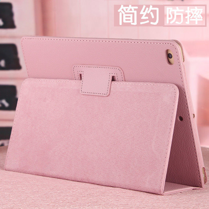 适用ipadmini4保护套真