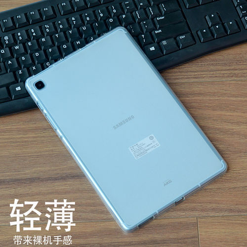 适用2021三星GalaxyTab
