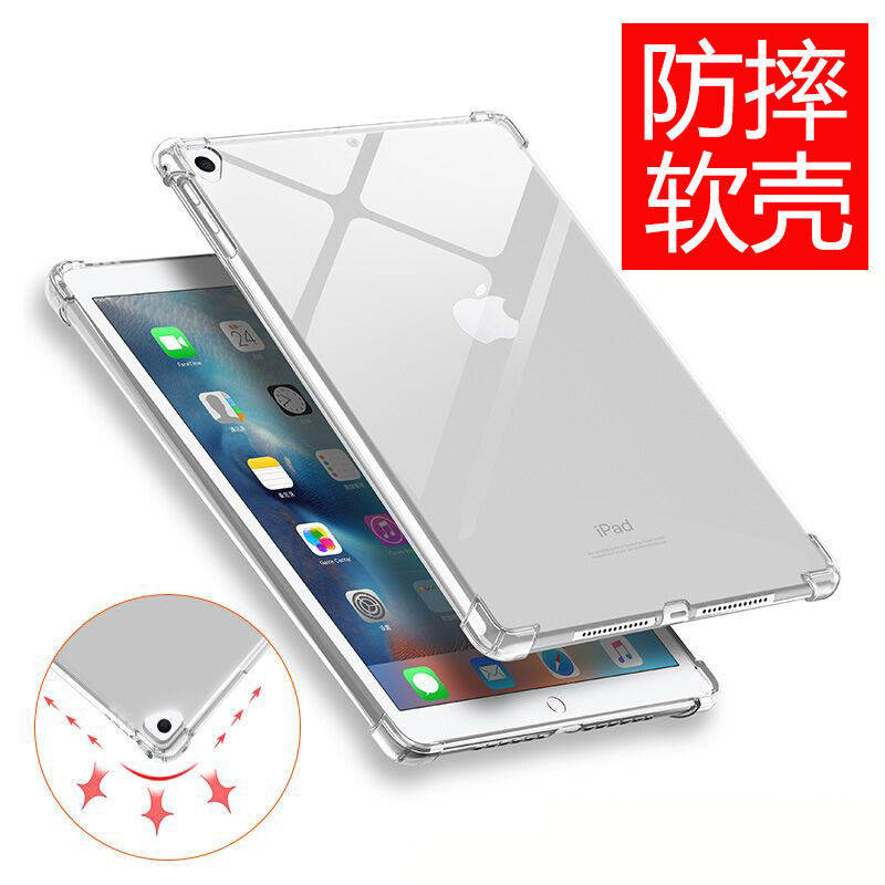 适用苹果iPadmini7保护套