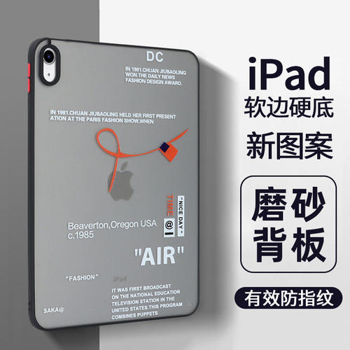 适用2024苹果iPad9轻便r5