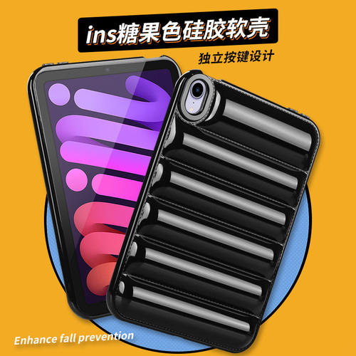 适用糖果色羽绒服20ipad9