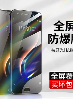 vivox9plus钢化膜vivox9splus高清抗蓝光x9plusL全屏vovix9SplusL屏幕贴膜vivix9plus保护膜玻璃刚化模手机膜