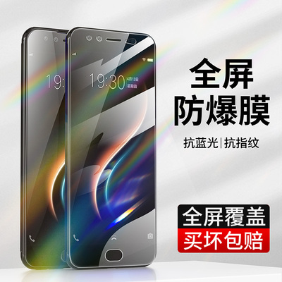 vivox9plus钢化膜vivox9splus高清抗蓝光x9plusL全屏vovix9SplusL屏幕贴膜vivix9plus保护膜玻璃刚化模手机膜