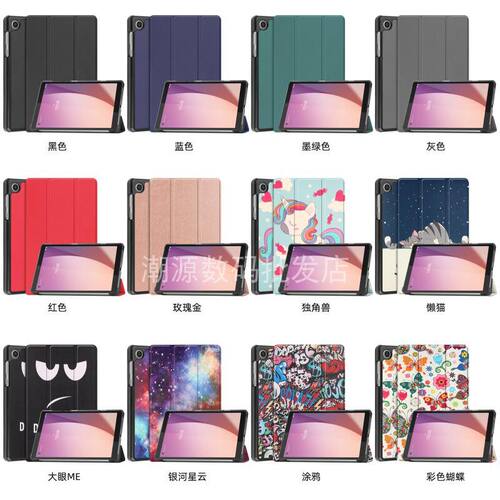 适用联想TabM8Gen4