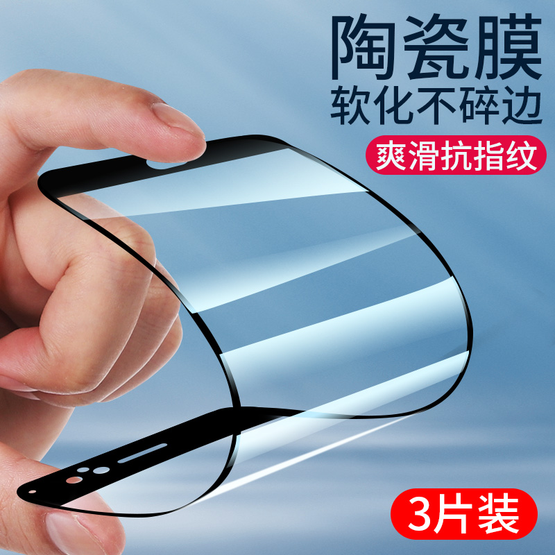 OPPOR11抗冲击陶瓷膜oppor11t防摔全屏r11kt高清抗蓝光opopr11钢化膜软膜无白边黑边保护贴膜水凝R11T手机膜