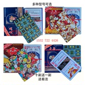 原牌大兵259 2899魔术近景扑克牌背面认牌 2699 2599 2688