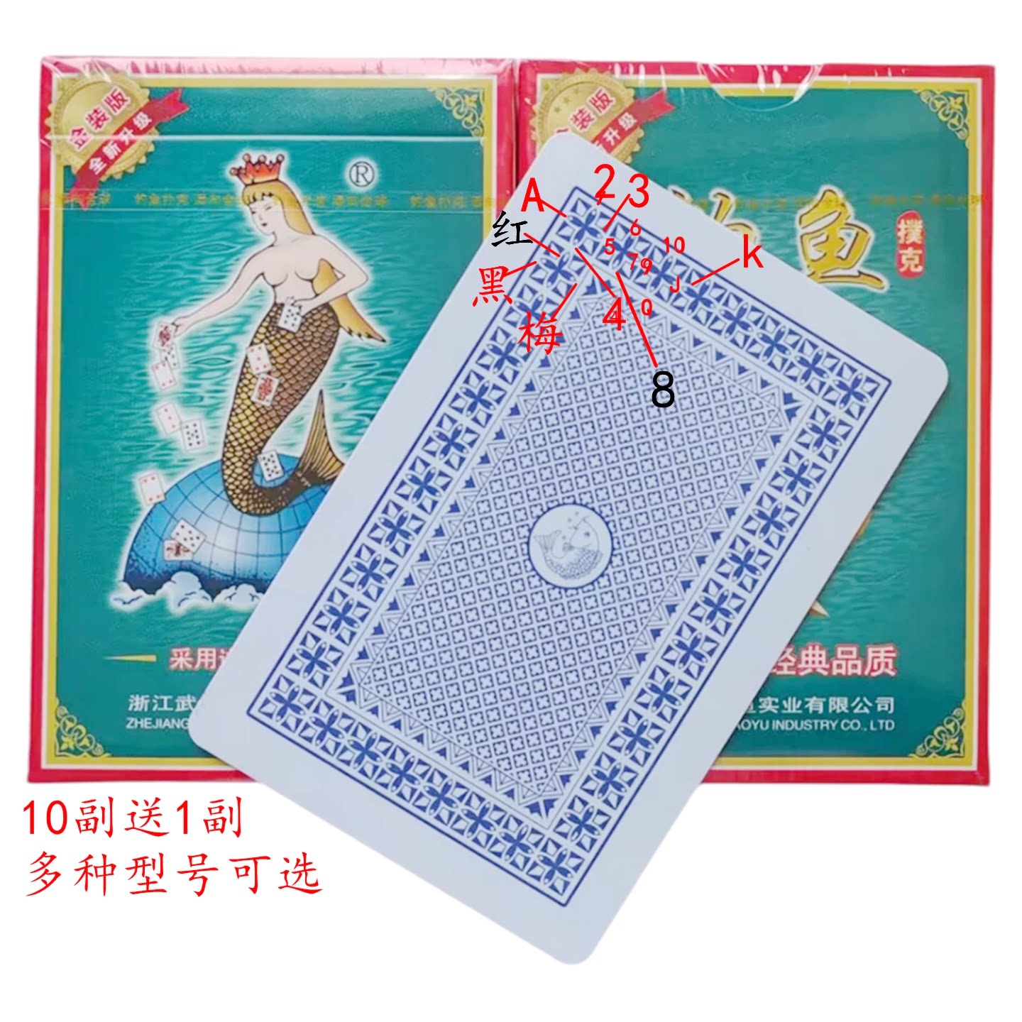 钓鱼经典8068手工魔术道具扑魔术道具