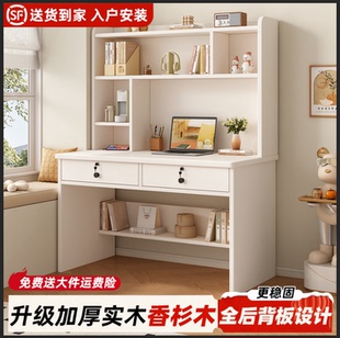 实木书桌家用学生写字桌卧室书架一体式桌子台式电脑桌学习办公桌