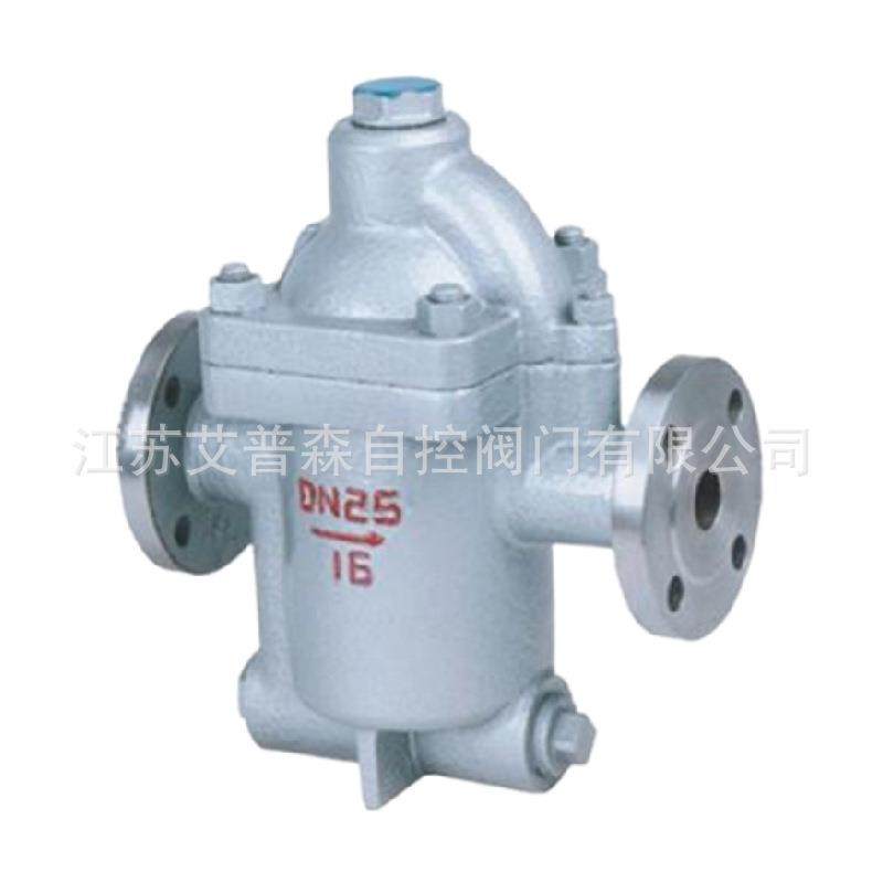 钟型浮子倒吊桶式蒸汽疏水阀CS45H-16常温常压不锈钢倒吊疏水阀