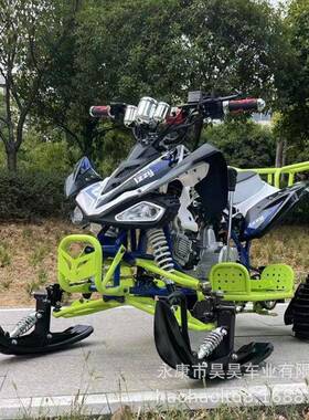 厂家直销雪地摩托车ATV125CC雪地全地形车200CC车越野车
