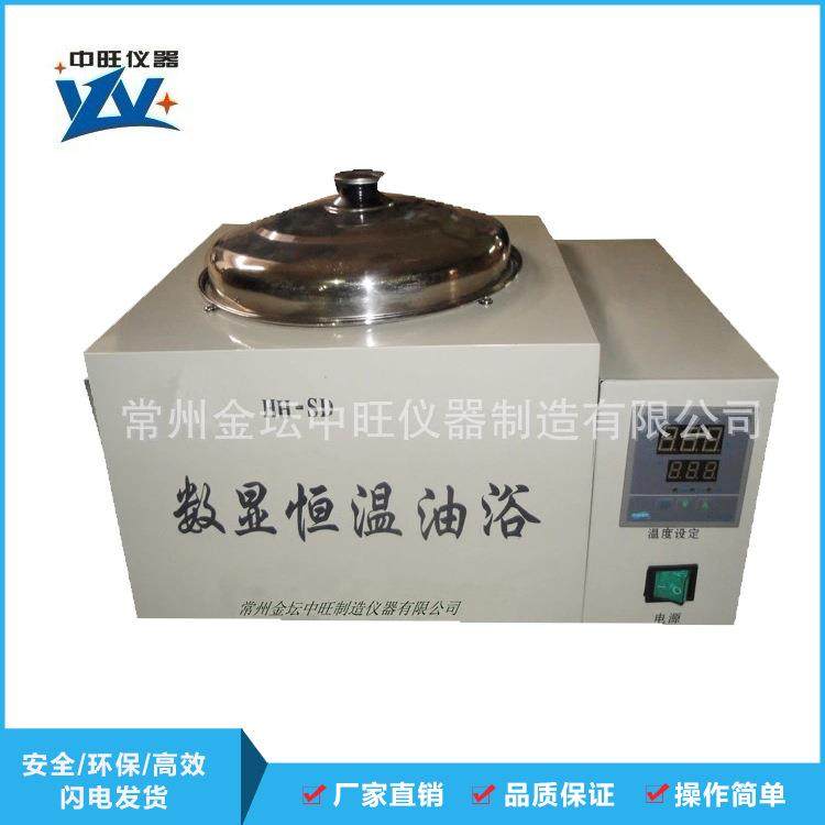 不锈钢内胆W-201B数显恒温水浴锅单口快速加热水煮锅接受定制