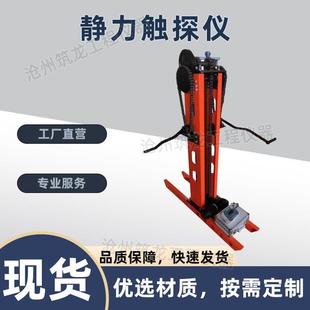 静力触探仪数显3T单桥双桥十字剪切板整机控制器动力勘探