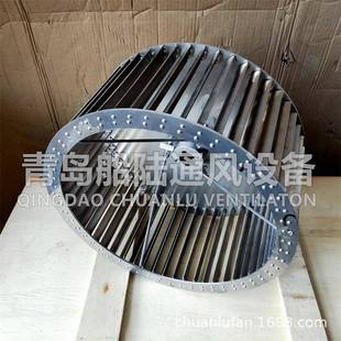 厂家直销船用离心风机叶轮不锈钢叶轮CBL船用离心通风机