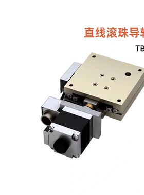 XMBS615R-N 自动滑台415L-N直线滚珠导轨X轴精密电动步进位移模组