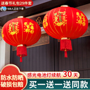 2026新款 饰户外植绒春节大门口灯笼 大红灯笼一对阳台挂饰过新年装