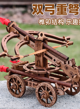 新款双弓重弩车木质拼装模型投石机益智木制拼插积木玩具男孩礼物