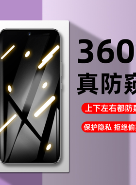 适用华为nova15防偷窥膜nova11/11i/11se/10se/10z高清nova14/13/12/12i/12s/12se钢化膜15ultra手机膜15pro