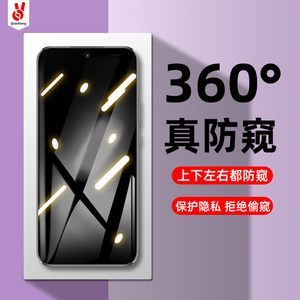 nova11高清华为钢化膜保护隐私