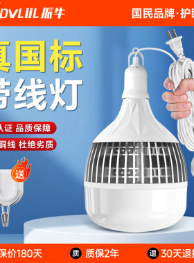 带开关线led灯泡家用带插头插座e27螺口节能超亮悬挂式户外照明灯