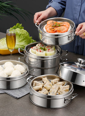 蒸笼不锈钢蒸锅笼屉家用蒸格沙县小吃12cm-30cm商用蒸包子蒸馒头