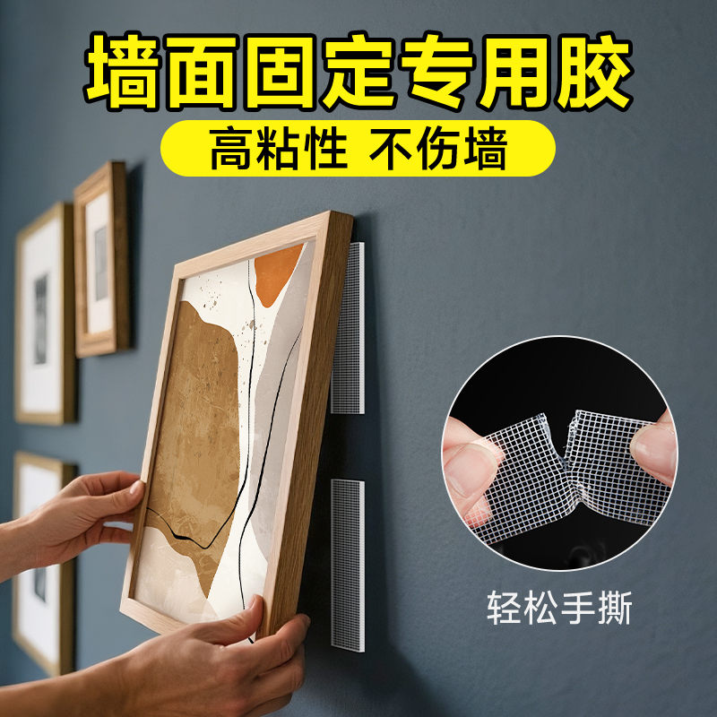 【掉落包赔】纳米科技持久牢固