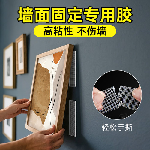 【掉落包赔】纳米科技持久牢固