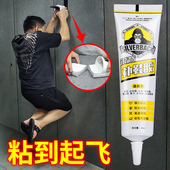 球鞋 胶 胶树脂软胶强力万能胶水鞋 厂同款 胶水鞋 通用强力补鞋 运动鞋 胶粘得牢沾帆布鞋 子专用胶修鞋 胶水补鞋 粘鞋