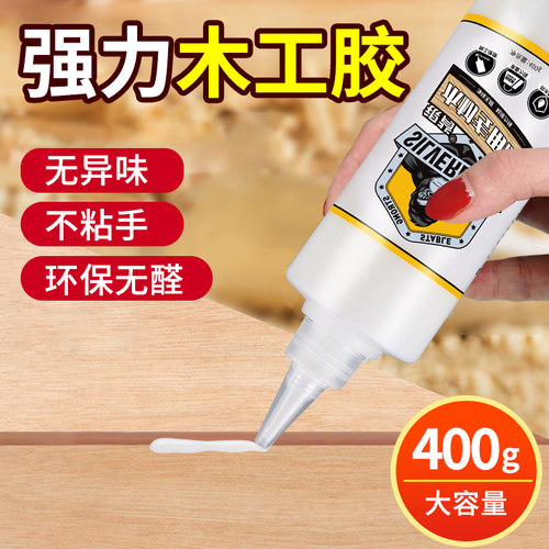木工胶水粘木材木头专用