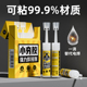 胶水强力超粘502粘胶亚克力塑料金属木头陶瓷手办模型玻璃修复修补高粘度透明固定胶速干堪比焊接胶油性原胶