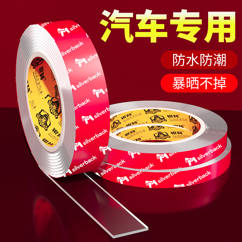 【比胶水还粘】承重420斤不掉落