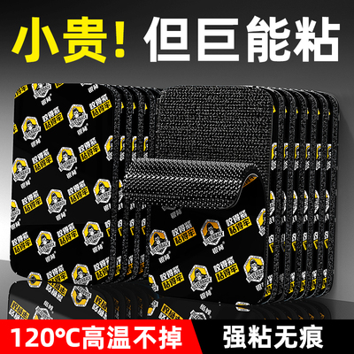 【比焊接还牢固】强力背胶魔术贴
