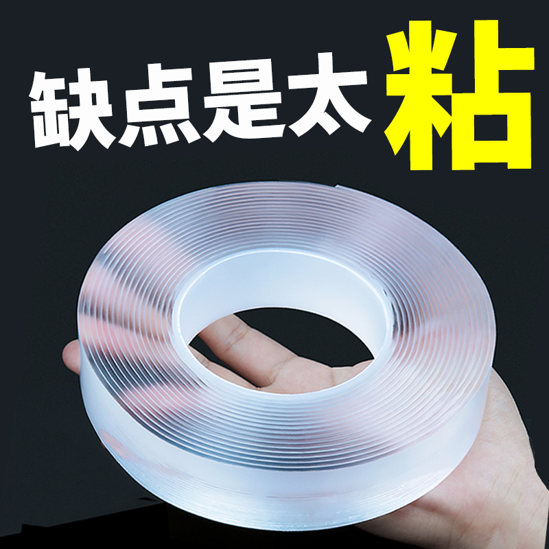 粘性升级！持久牢固！不粘包退！