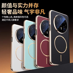 适用于华为Mate80手机壳MT80ProMax磁吸Mate70Air华为mate70Pro 全包镜头防摔M8880P高端商务保护套