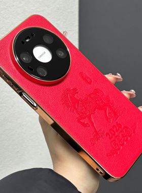 2026红色新年适用华为mate80pro手机壳马年80promax红色素皮Pura70pro电镀软边60马到成功mate80RS
