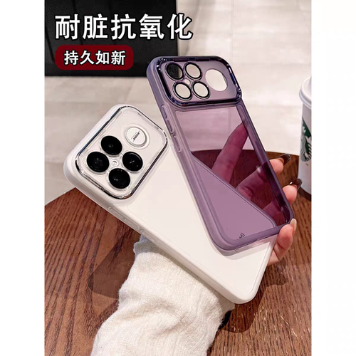 全包镜头透明软壳防摔手机壳