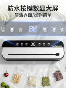 商用抽真空封口机塑封小型家用保鲜机全自动一体机食品包装密封机