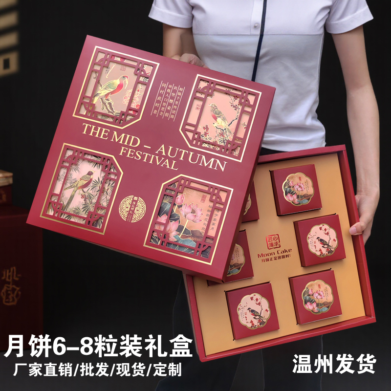 新款月饼盒酒店现货月饼包装现货