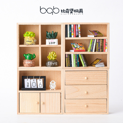 微缩迷你书柜仿真小家具摆件玩具