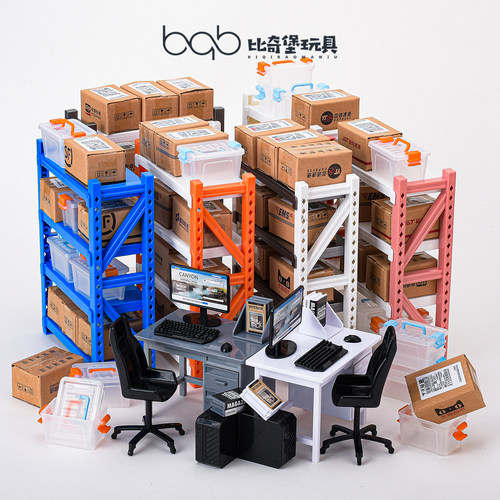 过家家快递驿站仓储货架仿真玩具