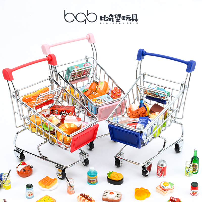 迷你食玩仿真超市购物车手推车食物微缩模型小摆件儿童过家家玩具