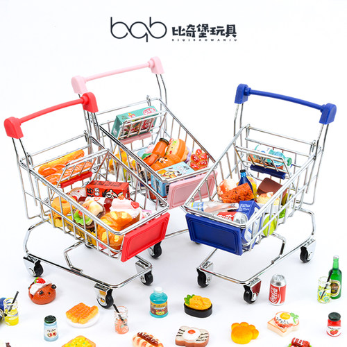 仿真超市购物车儿童过家家玩具
