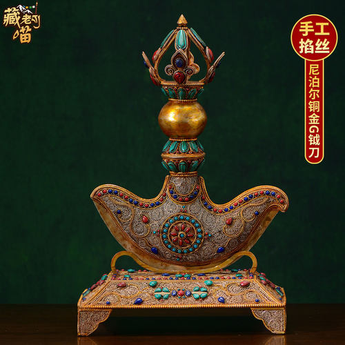 尼泊尔金刚钺刀九股金刚撅摆件