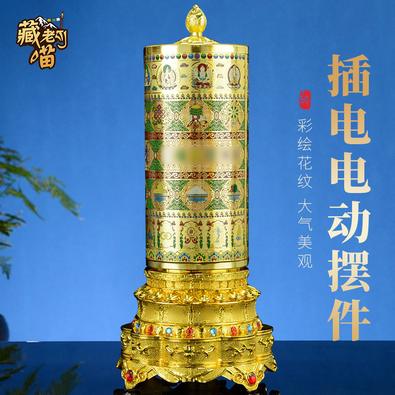 藏村铜合金彩绘藏式客厅装饰摆件