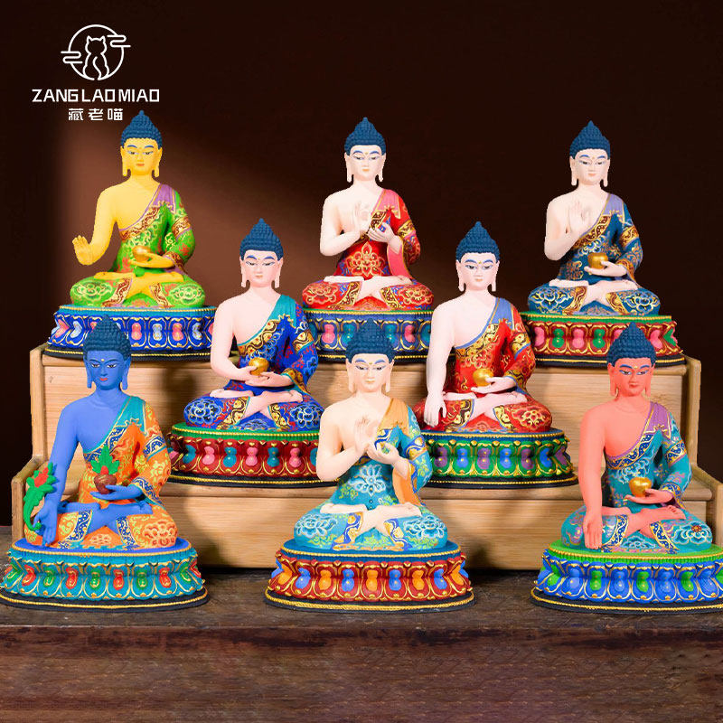 藏式彩绘《药师八佛八尊》7寸家用《释迦牟尼药师佛》铜雕像摆件