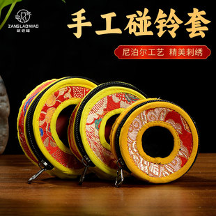 尼泊尔手工刺绣碰铃套盒 藏式民族风打击乐器 叮夏包装碰撞保护袋